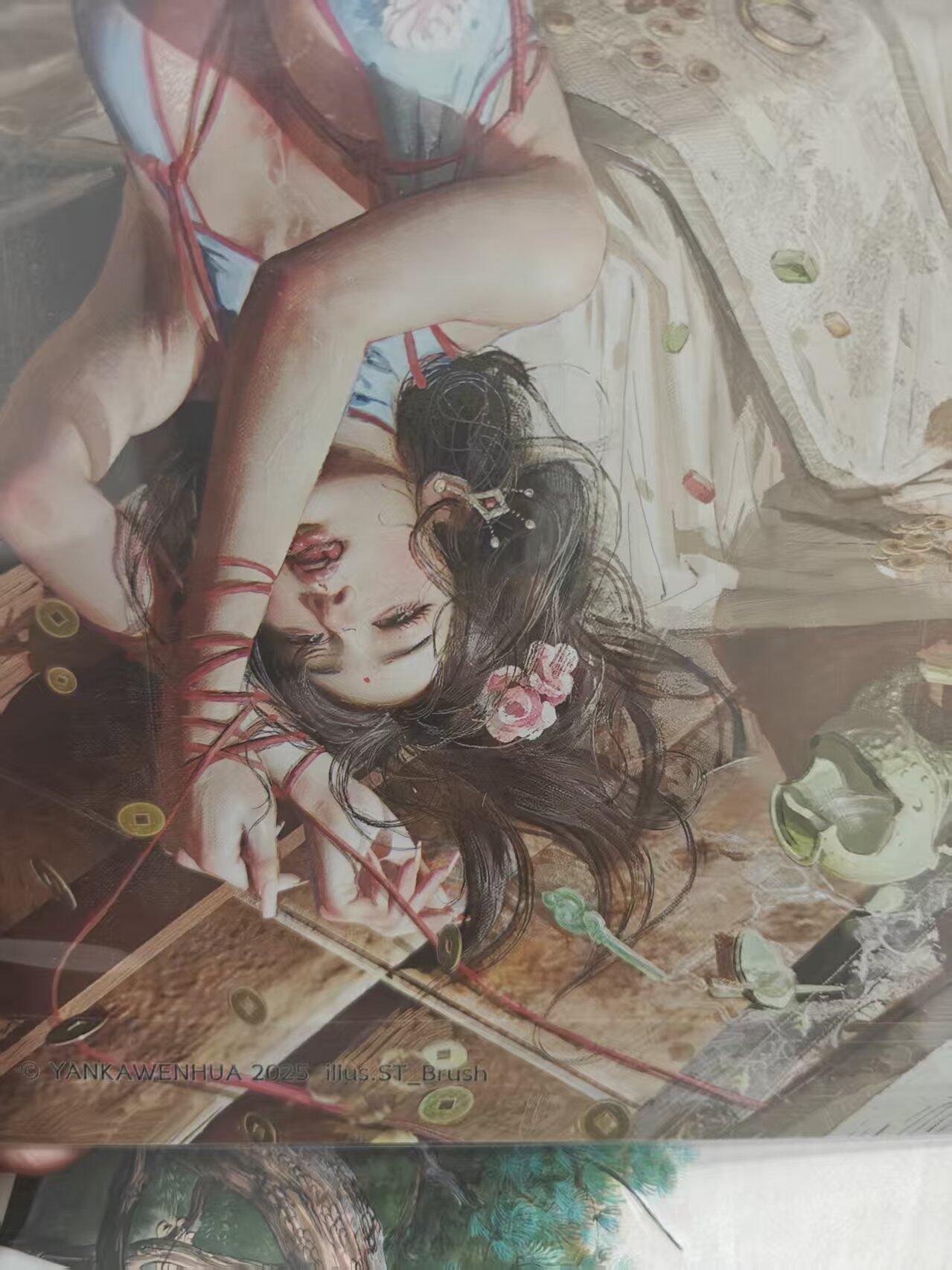 寸草不生 马年 第二期 刷子A4庞冬梅888/888