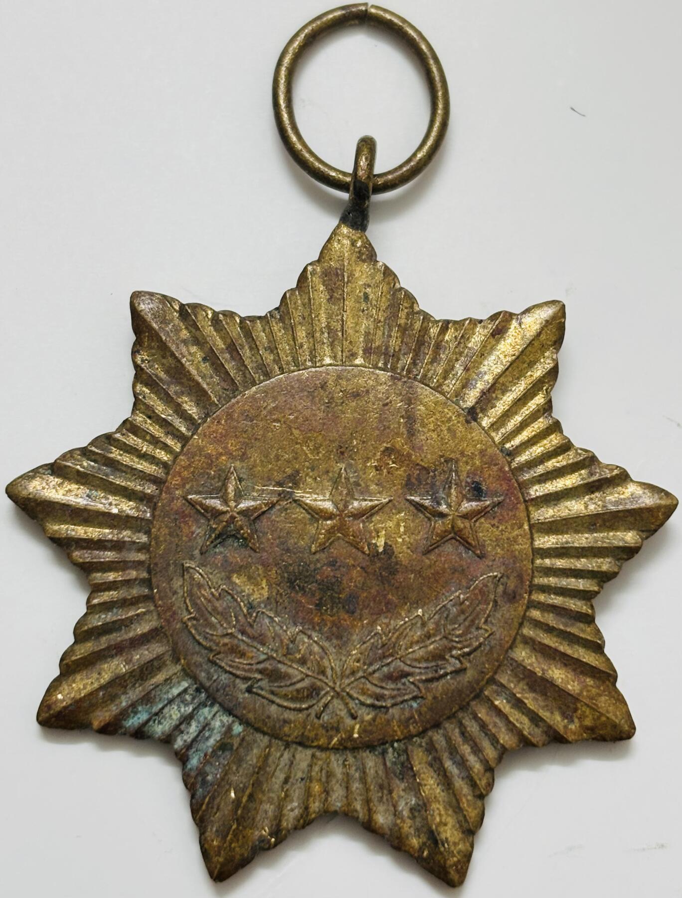 文馨钱币收藏第 299 场，长期接代拍业务 纪念章