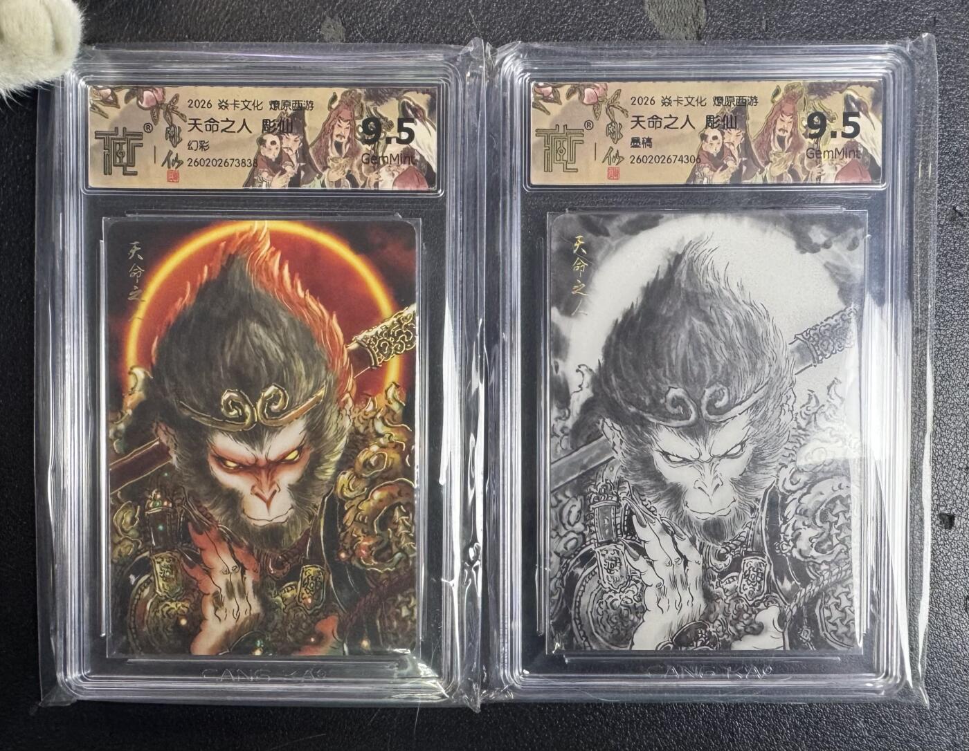NO.29 好又多金牌大场，每周一站式配齐，方便凑单！（卖家送拍0抽成！周6晚9点截拍！） 焱卡 燎原西游4 彫仙天命之人幻彩+墨稿一对 9.5G