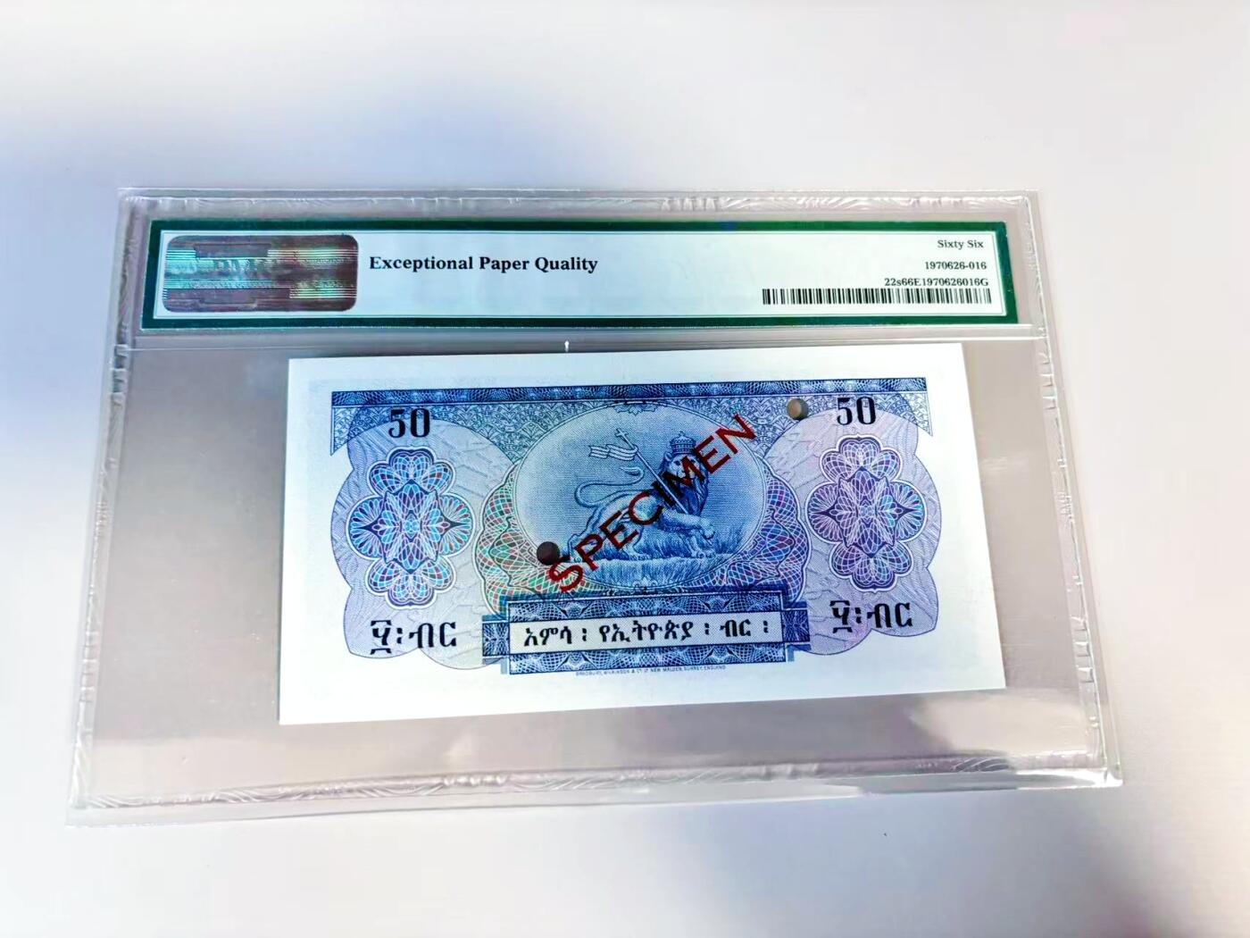 【Blue Auction】世界纸币精拍第807期——18级TOP拍卖/信誉/品质/专业/高效💫 【亚军分 样钞】埃塞俄比亚1961年50元 末代国王海尔·塞拉西 青尼罗河上的桥梁 PMG66EPQ BWC雕刻精美