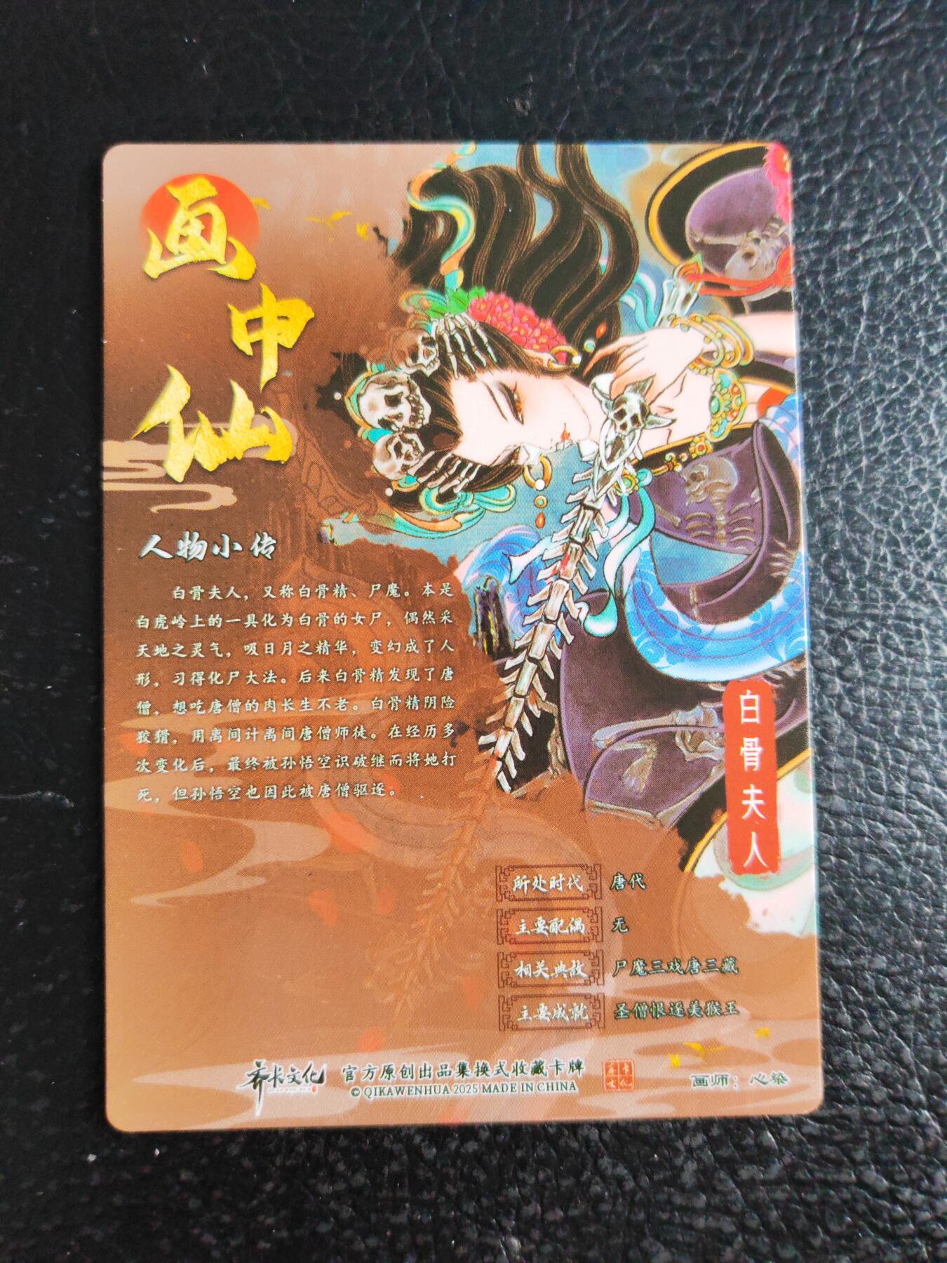 阳大大卡牌拍卖第109期（持续收拍品，周五晚上九点截拍，进群福利早知道）