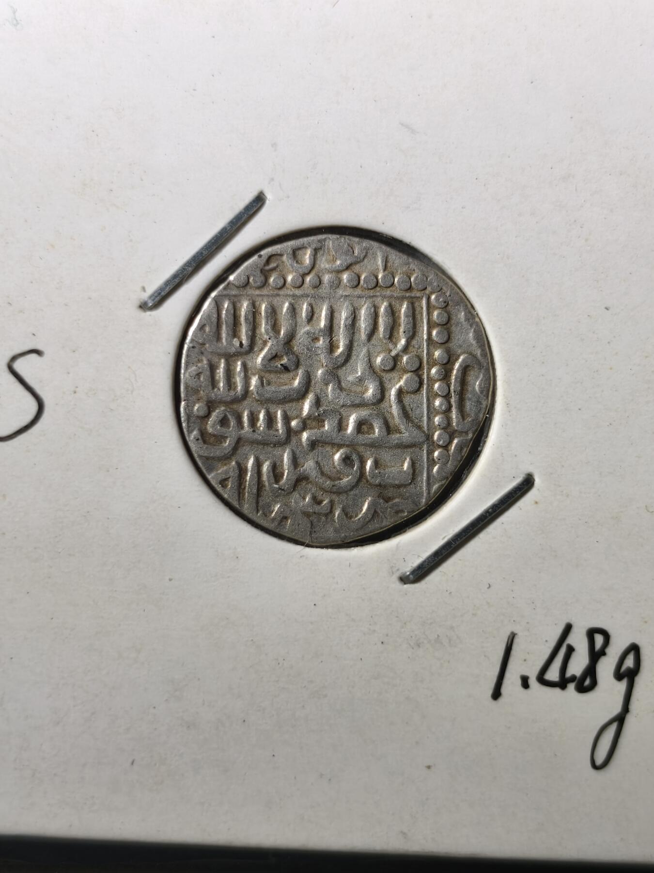 125期新疆红钱粟特钱币丝路钱币专场 帖木儿王朝银币