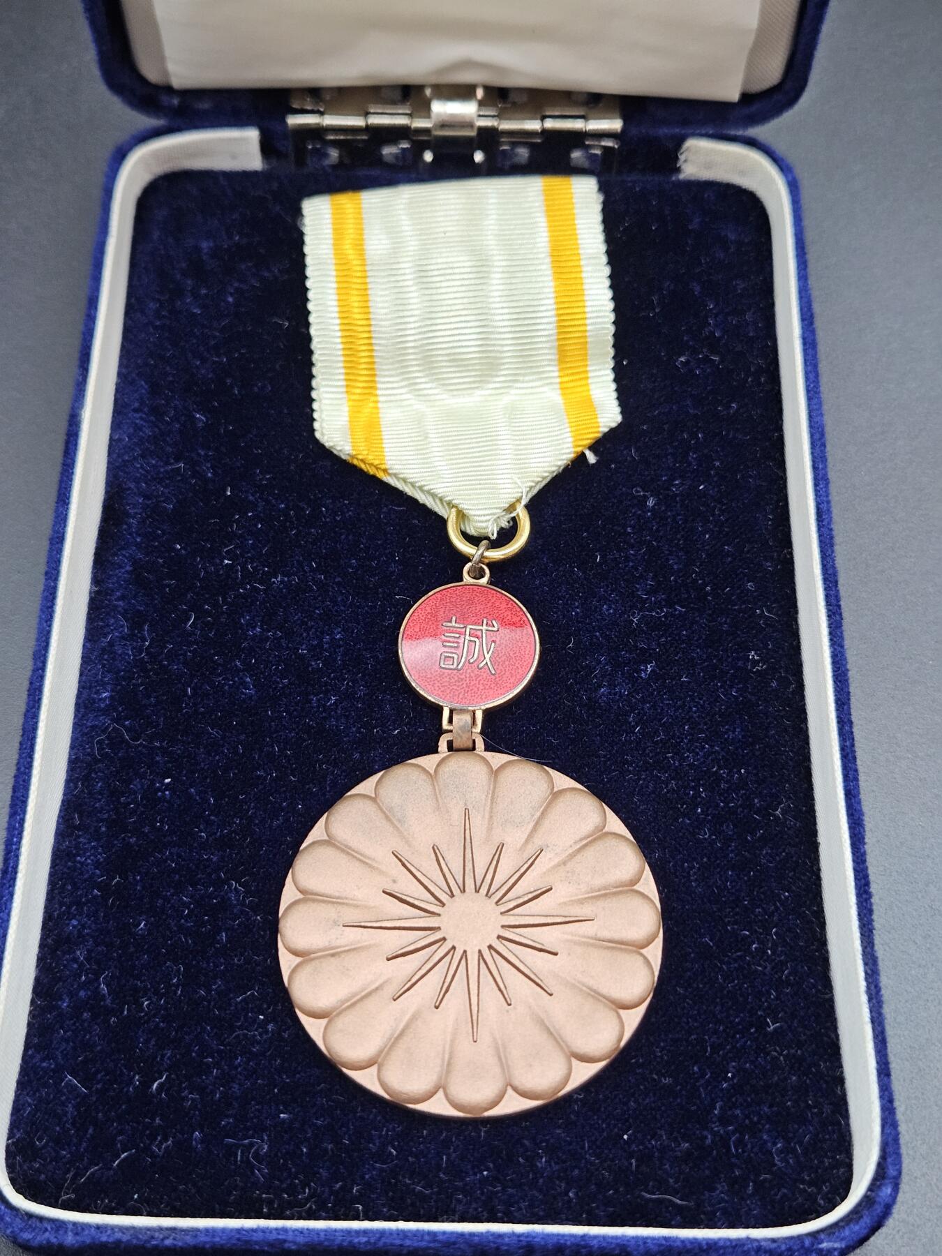 0元起拍勋章 第345期 咸鱼国勋章拍卖专场 4月12日（周日）下午6：00开始