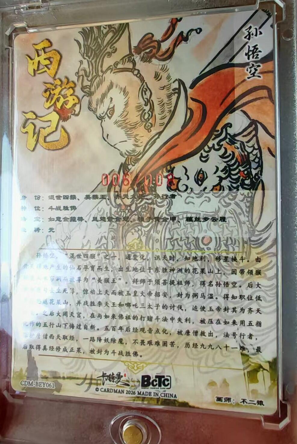 NO.29 好又多金牌大场，每周一站式配齐，方便凑单！（卖家送拍0抽成！周6晚9点截拍！）