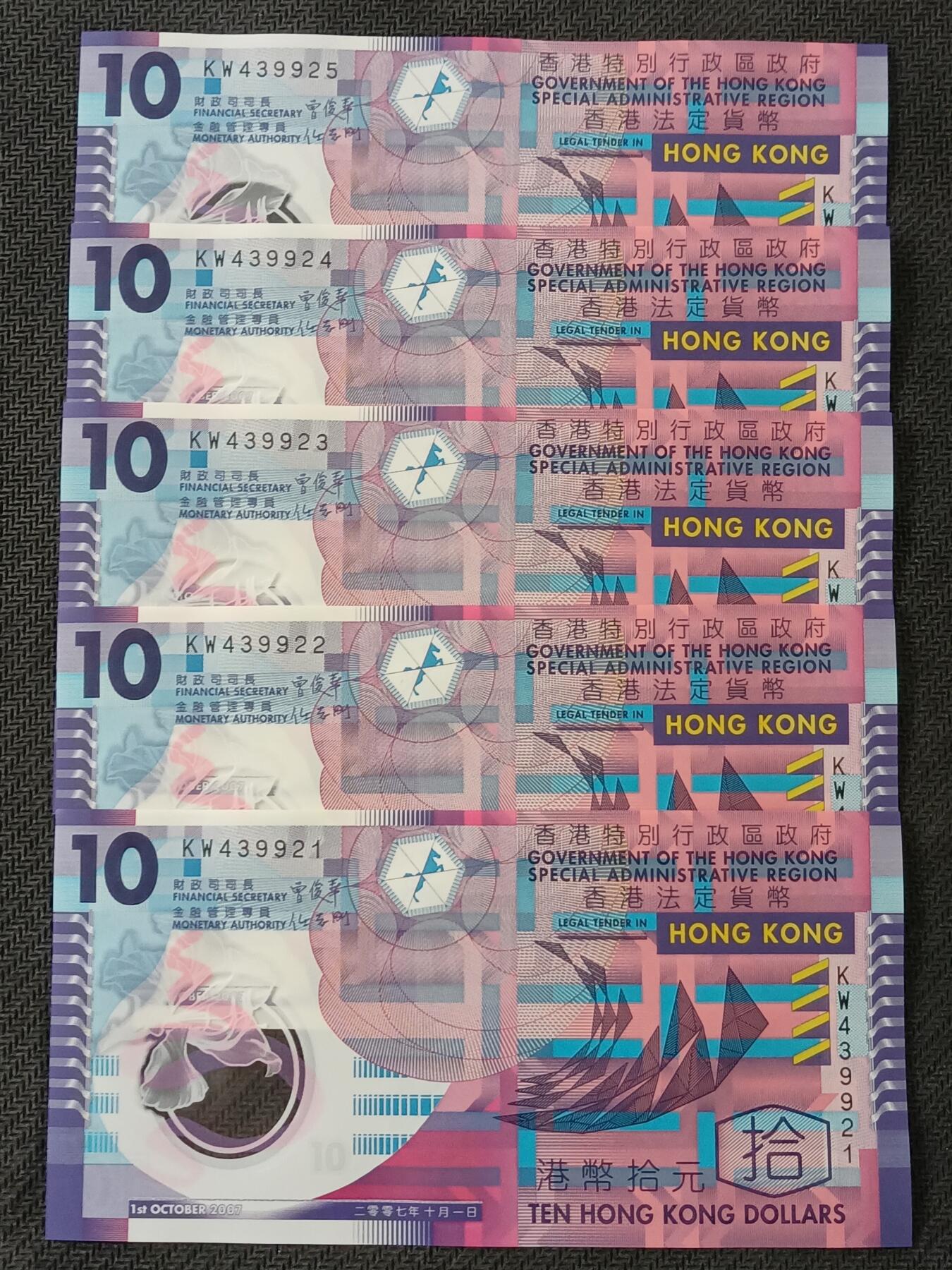 【游宝包邮场】丙午马年第21期 首季收官场