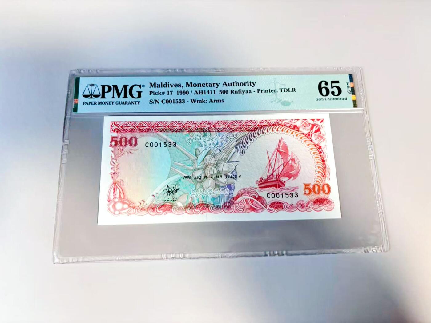 【Blue Auction】世界纸币精拍第807期——18级TOP拍卖/信誉/品质/专业/高效💫 【千位小号无47】马尔代夫 1990年500拉菲亚 PMG65EPQ 