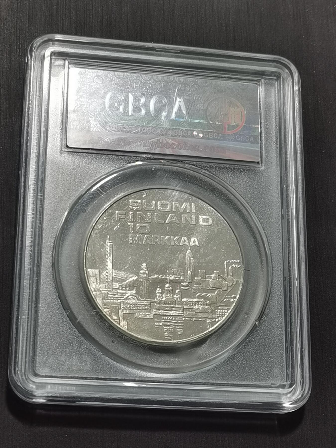 天下钱庄专场欢迎参拍 芬兰10马克银币