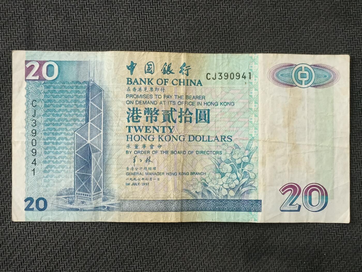 【游宝包邮场】丙午马年第21期 首季收官场