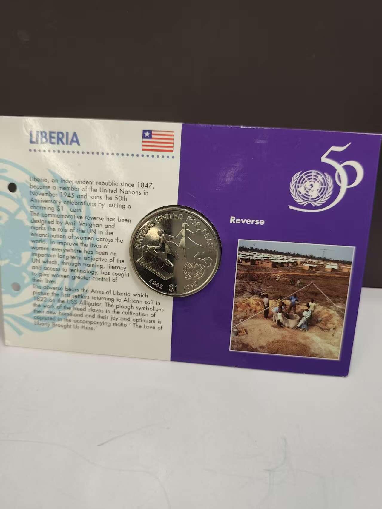 G&W世界散币，银币处理专场（第47场） 利比里亚1995年1元  联合国成立50周年 纪念  克朗型