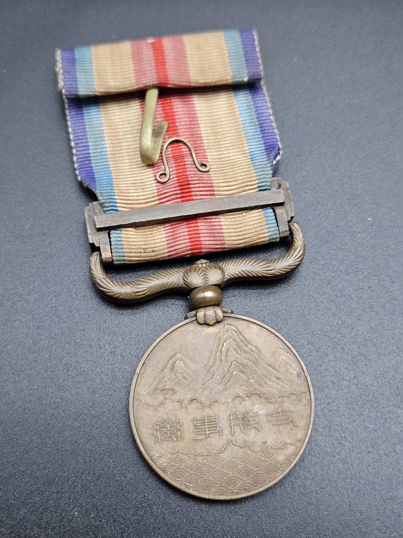 0元起拍勋章 第345期 咸鱼国勋章拍卖专场 4月12日（周日）下午6：00开始