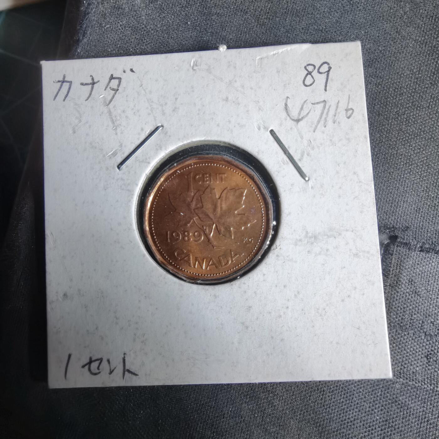 沼泽如烟--第1047场 加拿大1989年一分