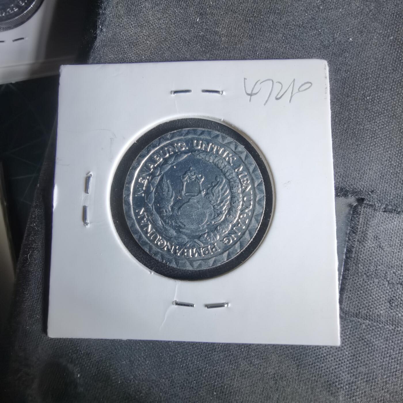 沼泽如烟--第1047场 印度1979年10卢比