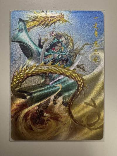 大麦马年第二场 - 裸卡 夏伟义 神龙 扈三娘 粗闪