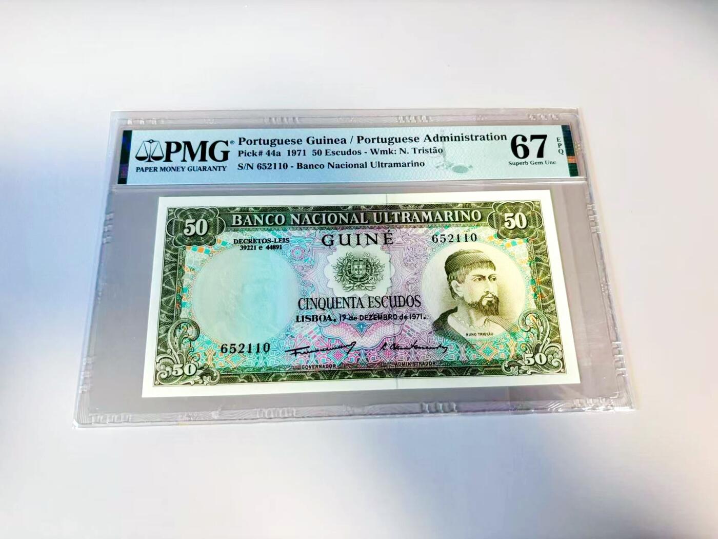 【Blue Auction】世界纸币精拍第807期——18级TOP拍卖/信誉/品质/专业/高效💫 【无47】葡属几内亚 1971年50埃斯库多 PMG67EPQ 