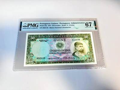 【Blue Auction】世界纸币精拍第807期——18级TOP拍卖/信誉/品质/专业/高效💫 - 【无47】葡属几内亚 1971年50埃斯库多 PMG67EPQ 