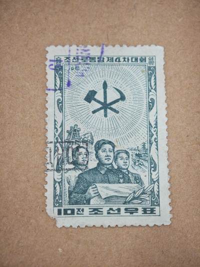 橙子收藏第八期(社会主义国家邮票专场) - 朝鲜1961年发行的“朝鲜劳动党第四次代表大会”纪念邮票，金日成形象在朝鲜邮票上早期公开出现的实例之一，在朝鲜邮票史上具有标志性意义。