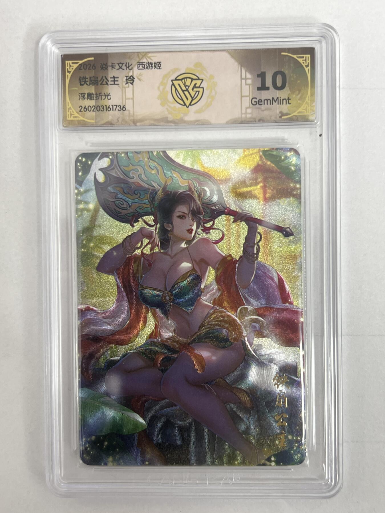 大麦马年第二场