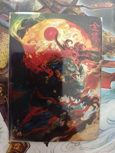 寸草不生 马年 第二期 - 百里卡牌 山海经系列 光刻 金乌