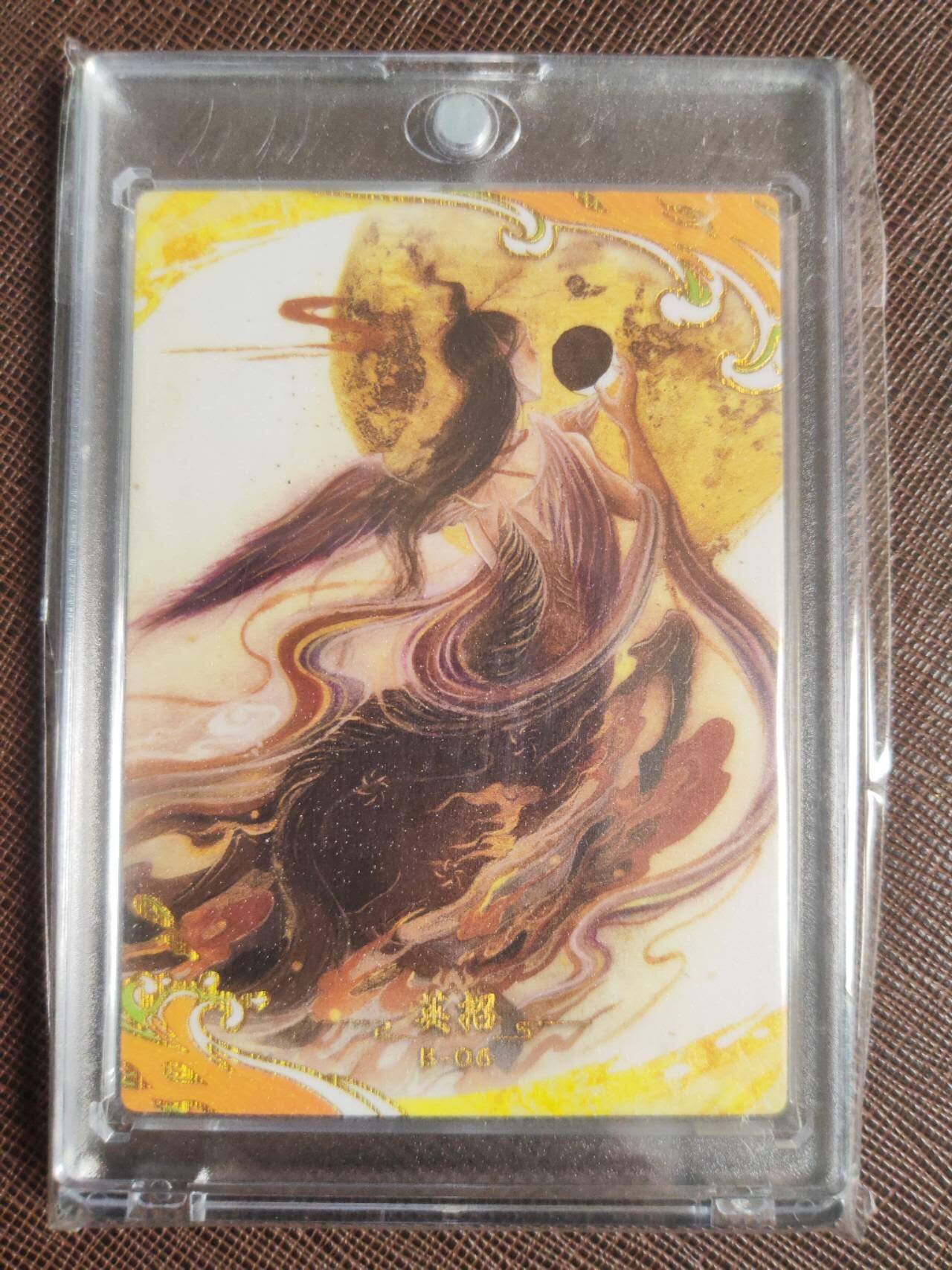 阳大大卡牌拍卖第109期（持续收拍品，周五晚上九点截拍，进群福利早知道）