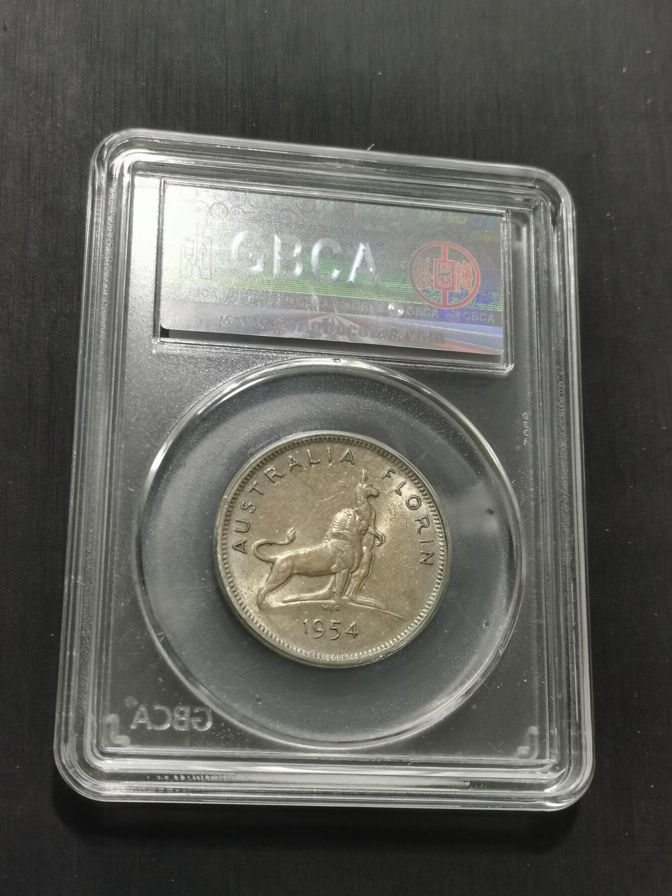 天下钱庄专场欢迎参拍 澳大利亚伊丽莎白银币