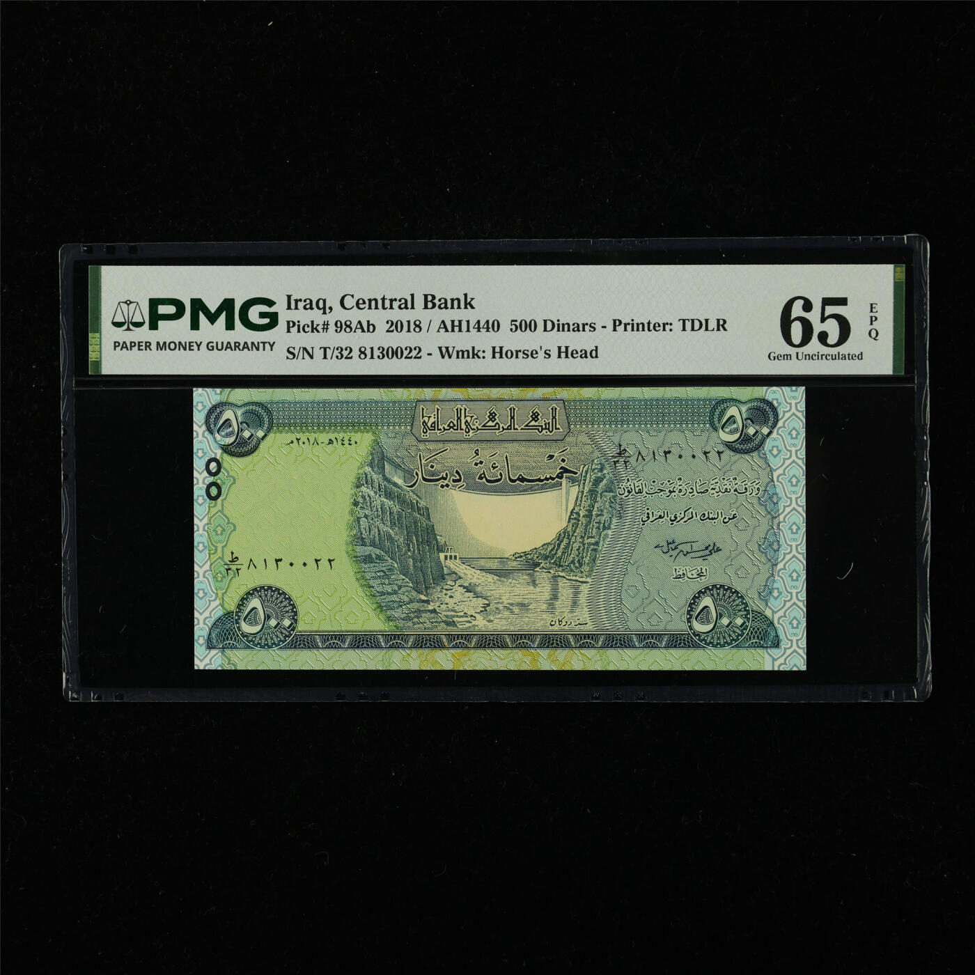 【亘邦集藏】第226期拍卖 2018年 伊拉克500第纳尔 PMG 65EPQ T/32 8130022