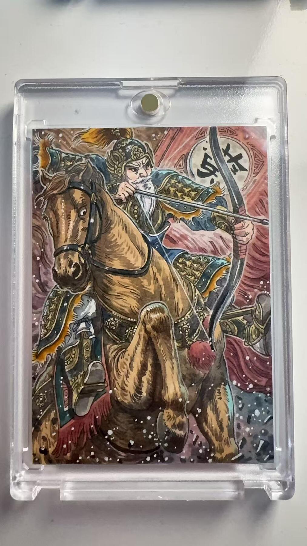 寸草不生 马年 第二期