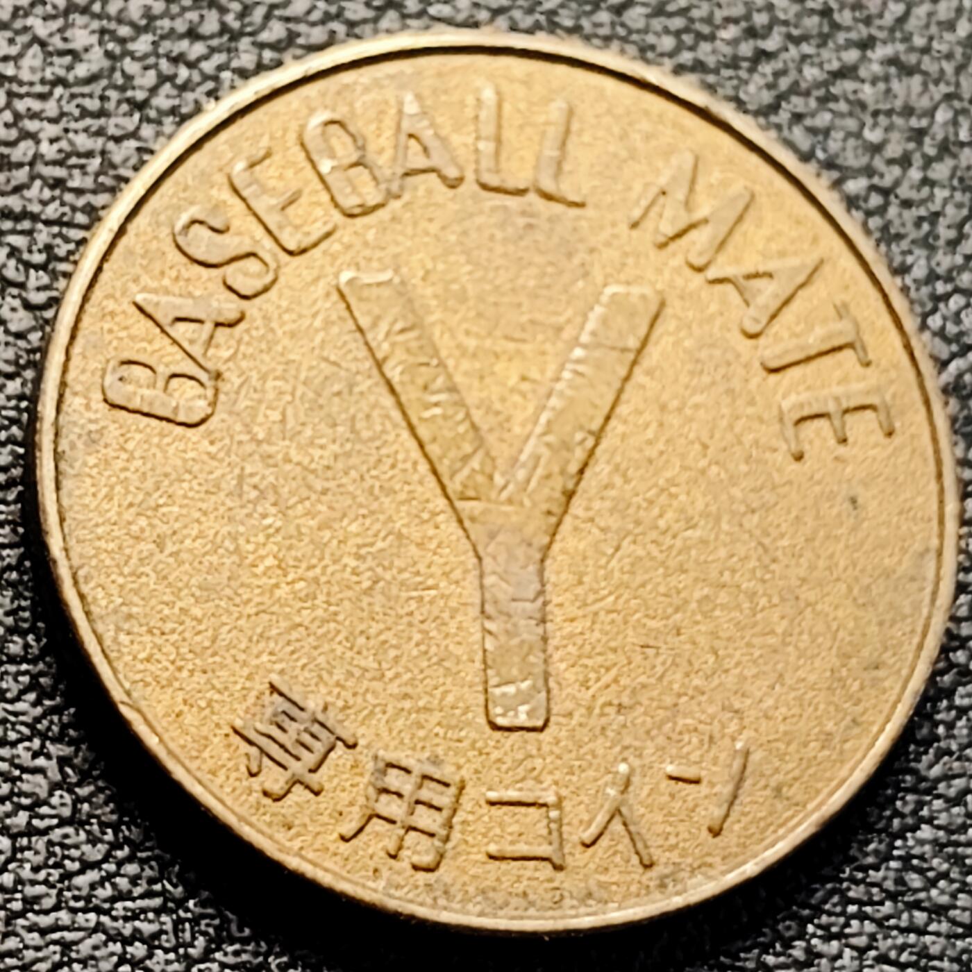 泉币菌-第223场-拍品多 请提前出价(工作原因  发货比较迟缓 已在拍卖规则里面说明 望理解)