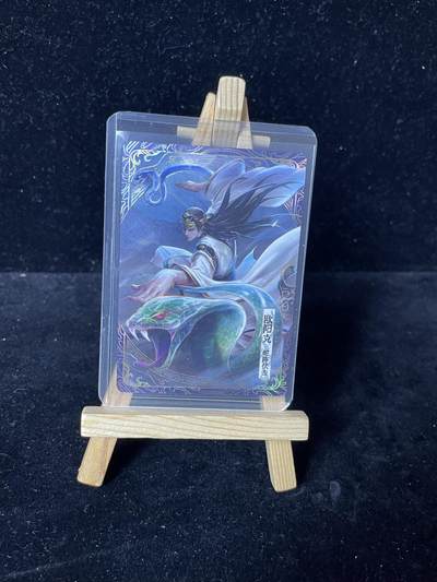 秋原瞳的小店第四十一期——盛夏的时光，即将如约而至 - 卡游 金庸 射雕英雄传 PR 欧阳克 蛇阵伏击