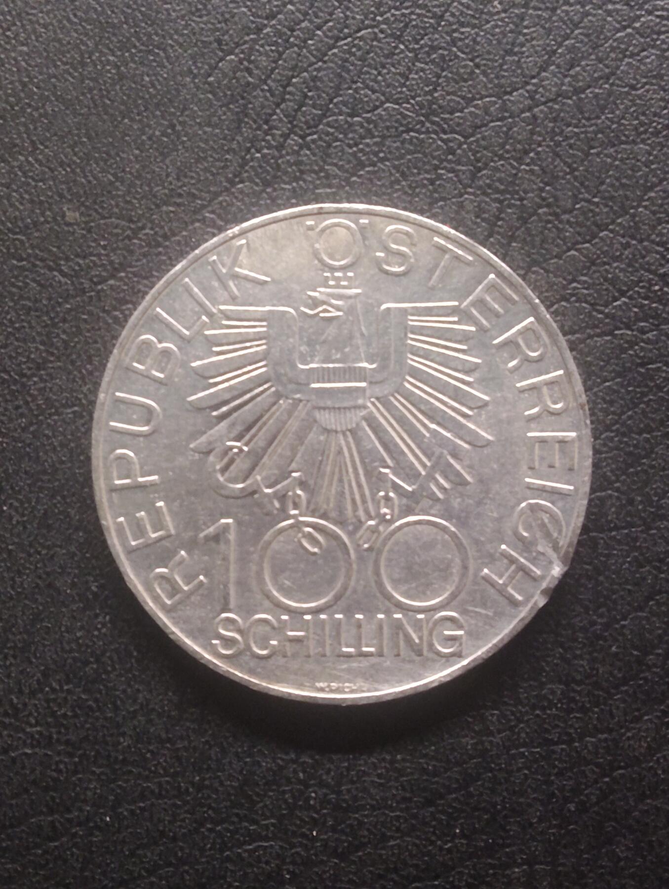 荟藏特别场次第十五期——“社长的硬币堆” 奥地利1979年维也纳旅店区建设200周年纪念银币 23.93克 含银量64%·