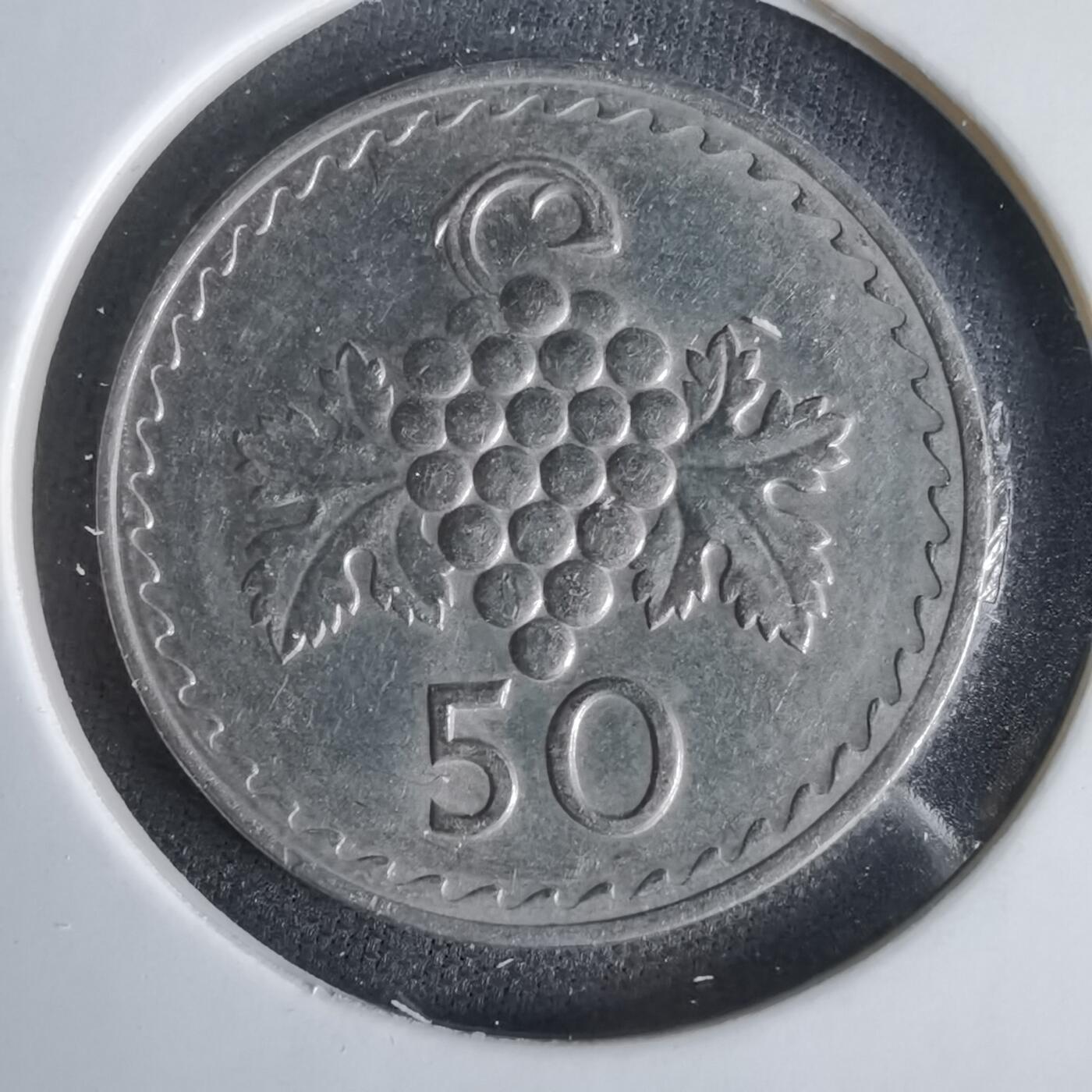 沼泽如烟--第1047场 塞浦路斯1980年50米尔