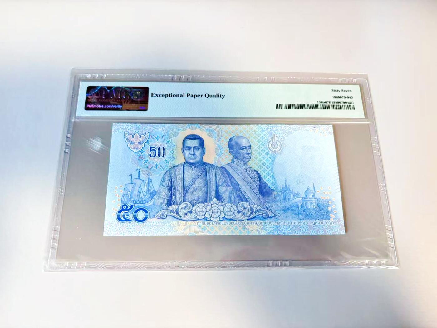 【Blue Auction】世界纸币精拍第807期——18级TOP拍卖/信誉/品质/专业/高效💫