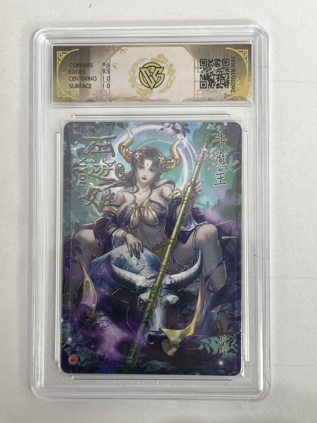 大麦马年第二场