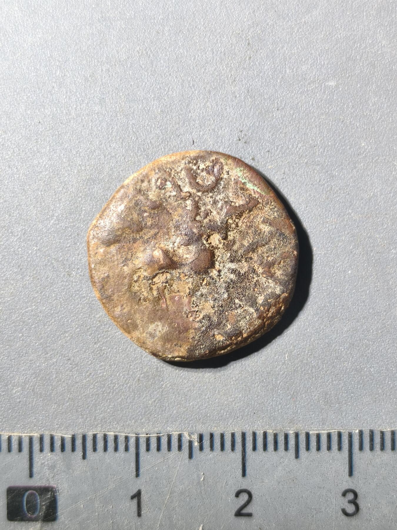 125期新疆红钱粟特钱币丝路钱币专场 B和田六铢马钱