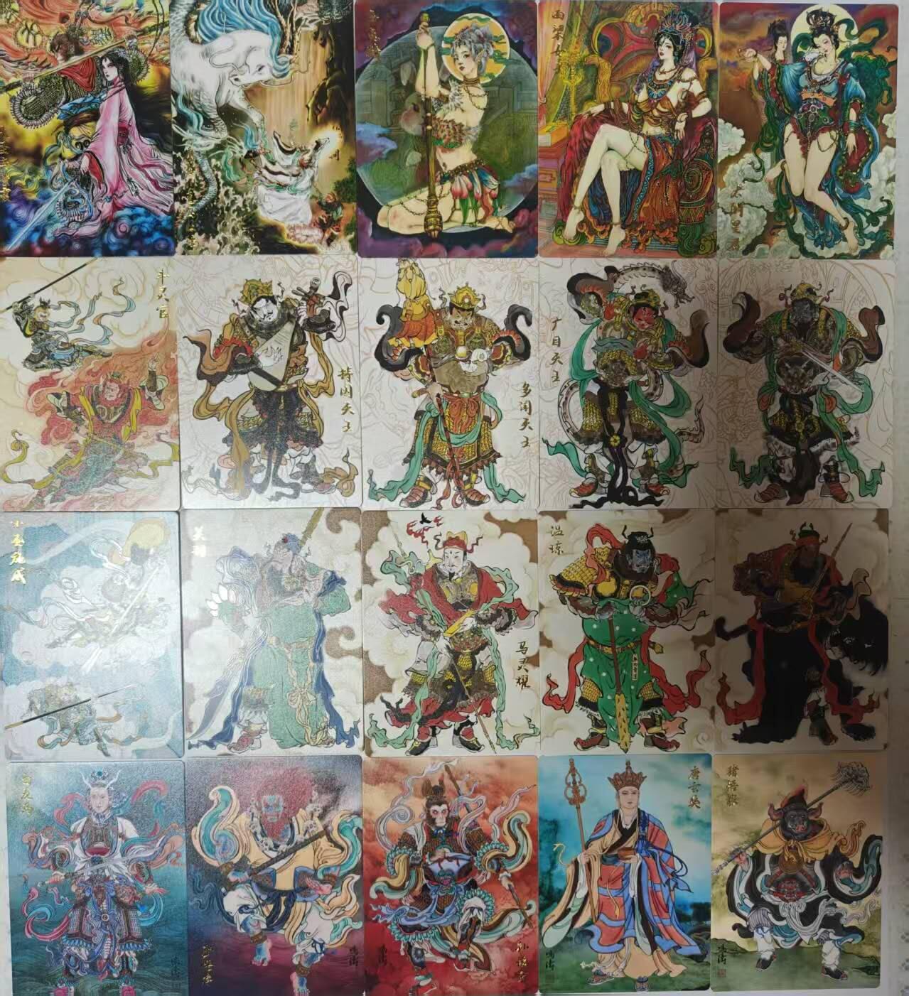 龙虎卡牌-八二场（满200元包邮，无佣金，每周六结拍，欢迎送拍） 普卡20张  韵卡文化 梦韵西游 一套