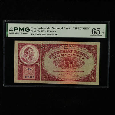 【亘邦集藏】第227期拍卖 - 1929年 捷克斯洛伐克国家银行样钞50克朗 PMG 65EPQ AB178305