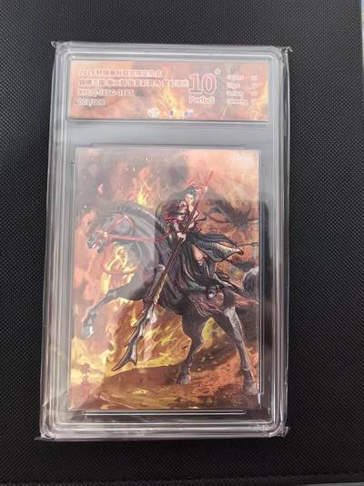 寸草不生 马年 第二期 - 【首编】锦绣三国 第三期 张星彩异色 梦幻流光 001/008
 爆金