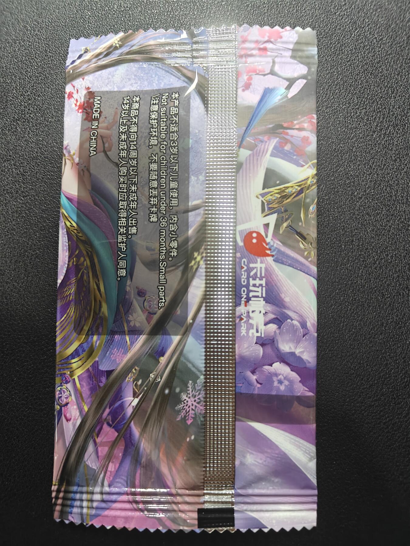 天玑星卡拍第186期《4.9周四截拍》持续收拍收评中 满赠卡需备注