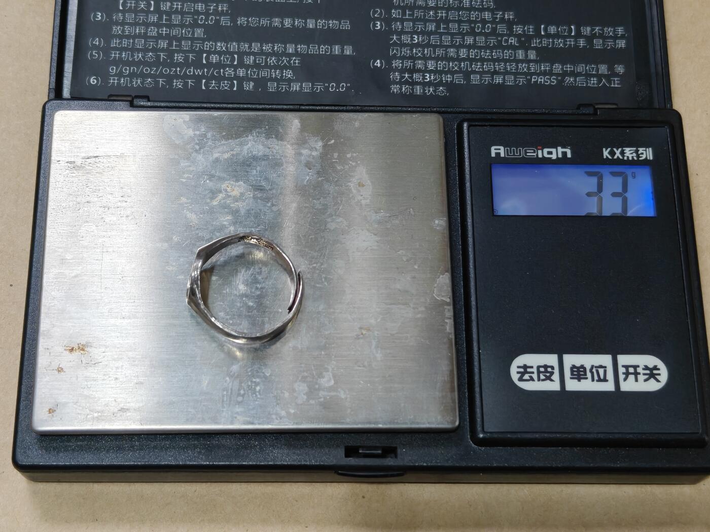 徽章钱币纪念章刺绣杂件专拍 抗战胜利V裘天宝银楼款戒指