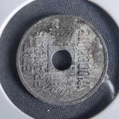 沼泽如烟--第1047场 - 法属印度支那1944年四分之一分