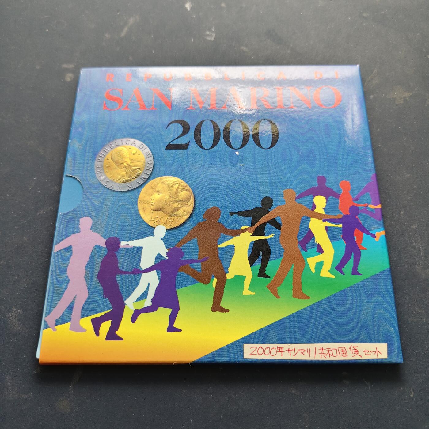 【全场包邮】纯粹捡漏拍521场 意大利+圣马力诺官方封装套币3套一组-意大利1999年10枚套（无银币）+圣马力诺2000年7枚套（无银币）+圣马力诺2001年7枚套币（无银币）