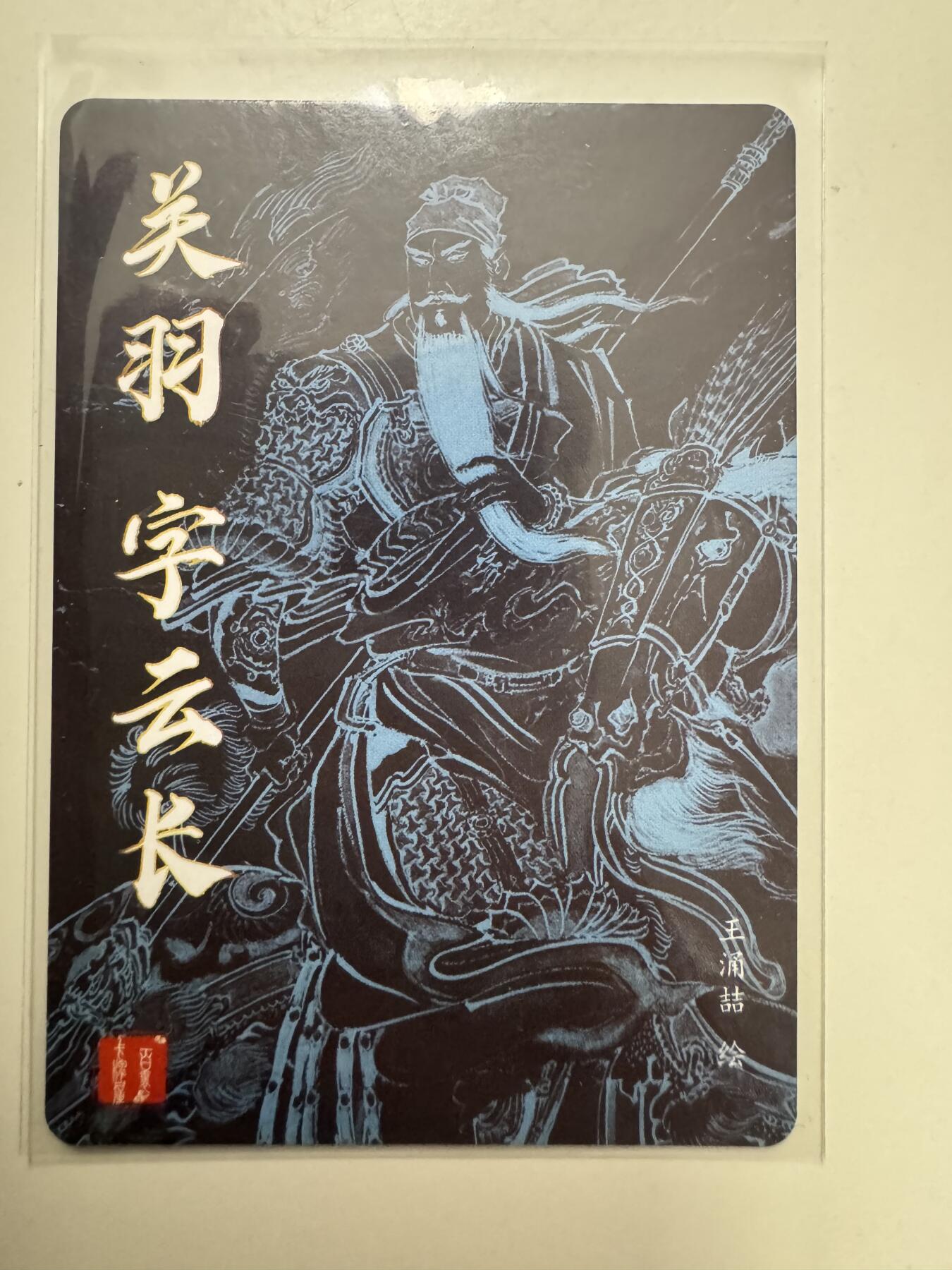 大麦马年第二场