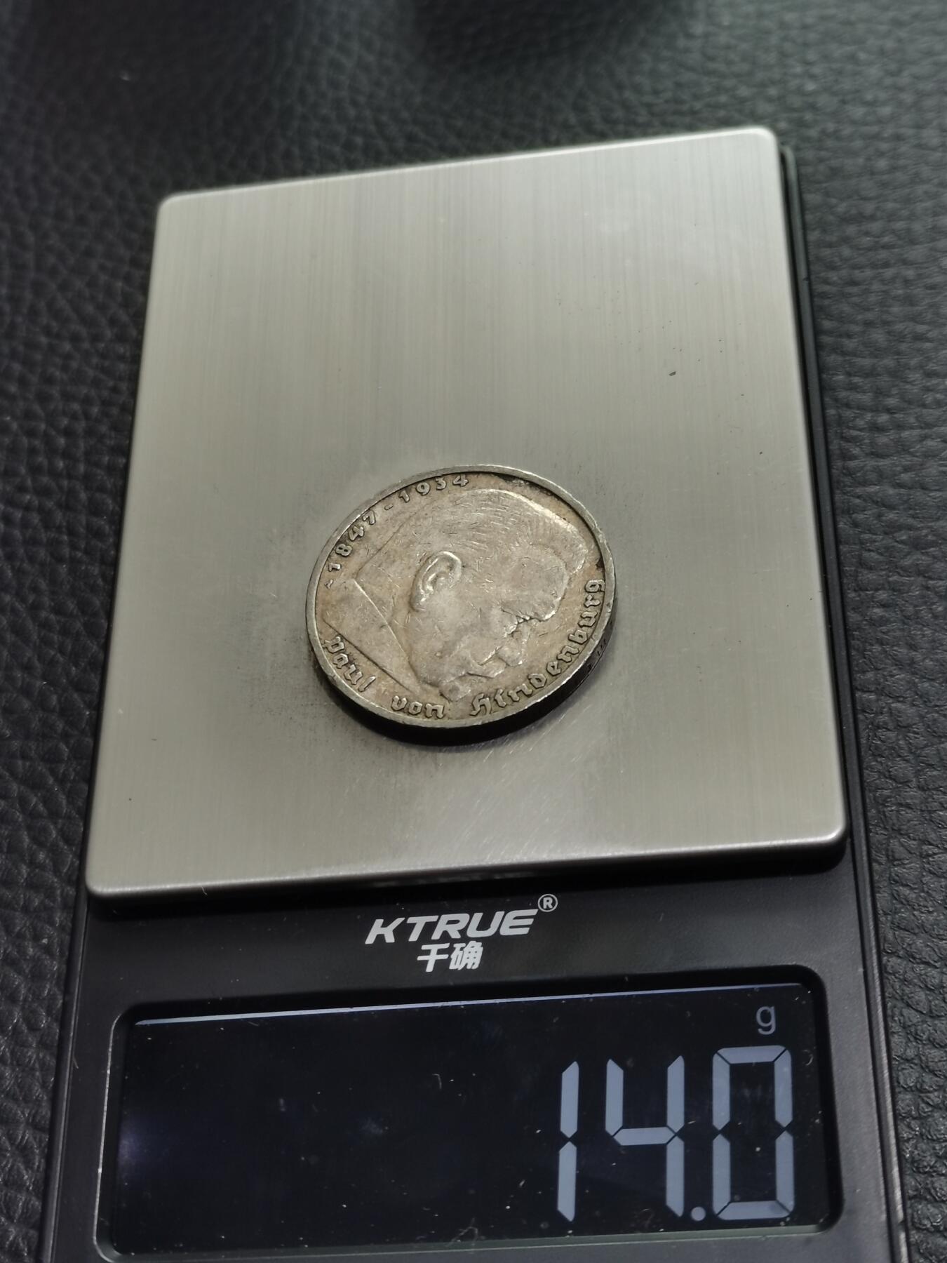 天下钱庄专场欢迎参拍 德国兴登堡5马克银币