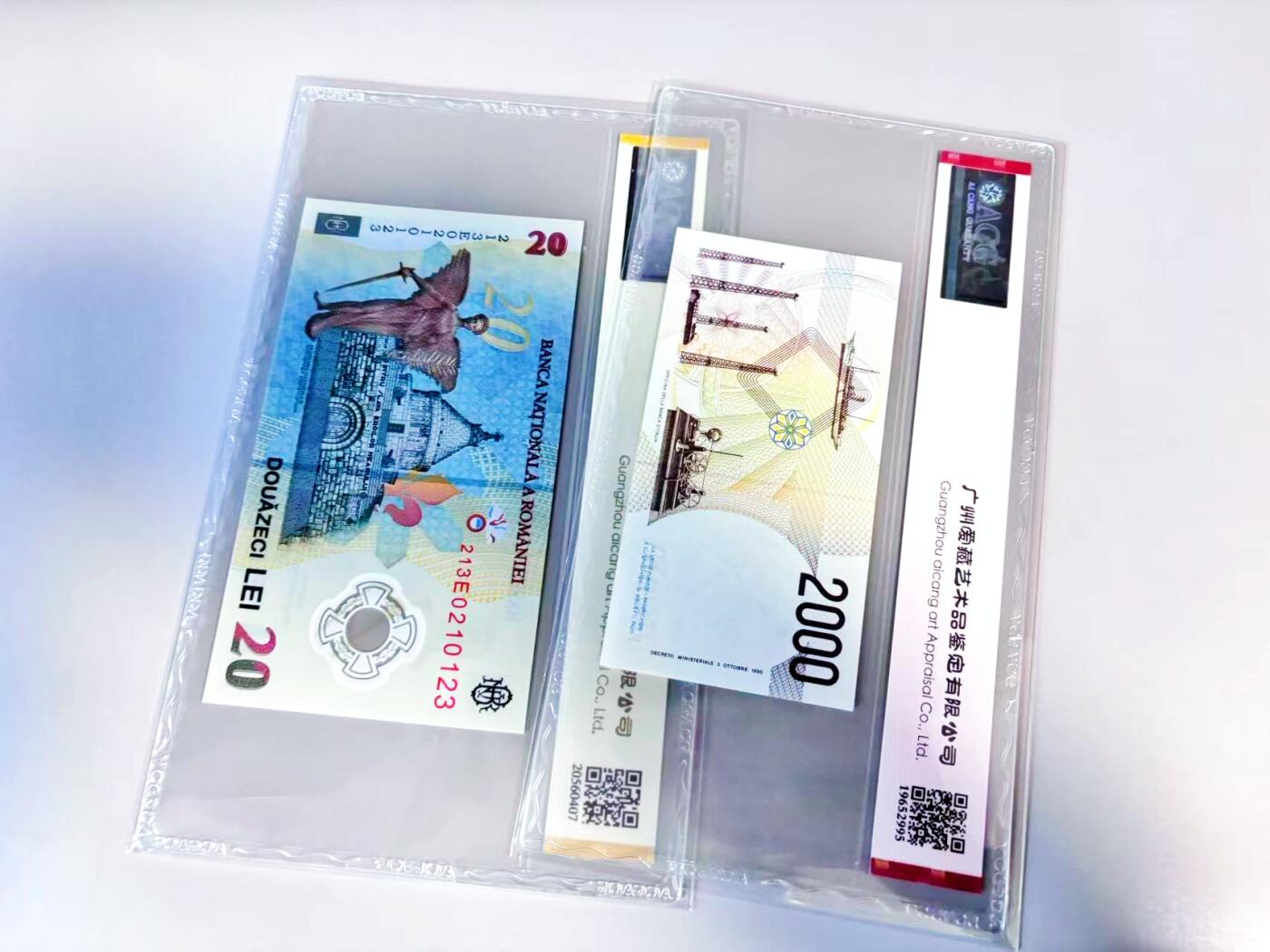 【Blue Auction】世界纸币精拍第807期——18级TOP拍卖/信誉/品质/专业/高效💫 【一组2张 含无47】罗马尼亚 2021年20雷&意大利 1990年2000里拉 ACG69EPQ-67EPQ