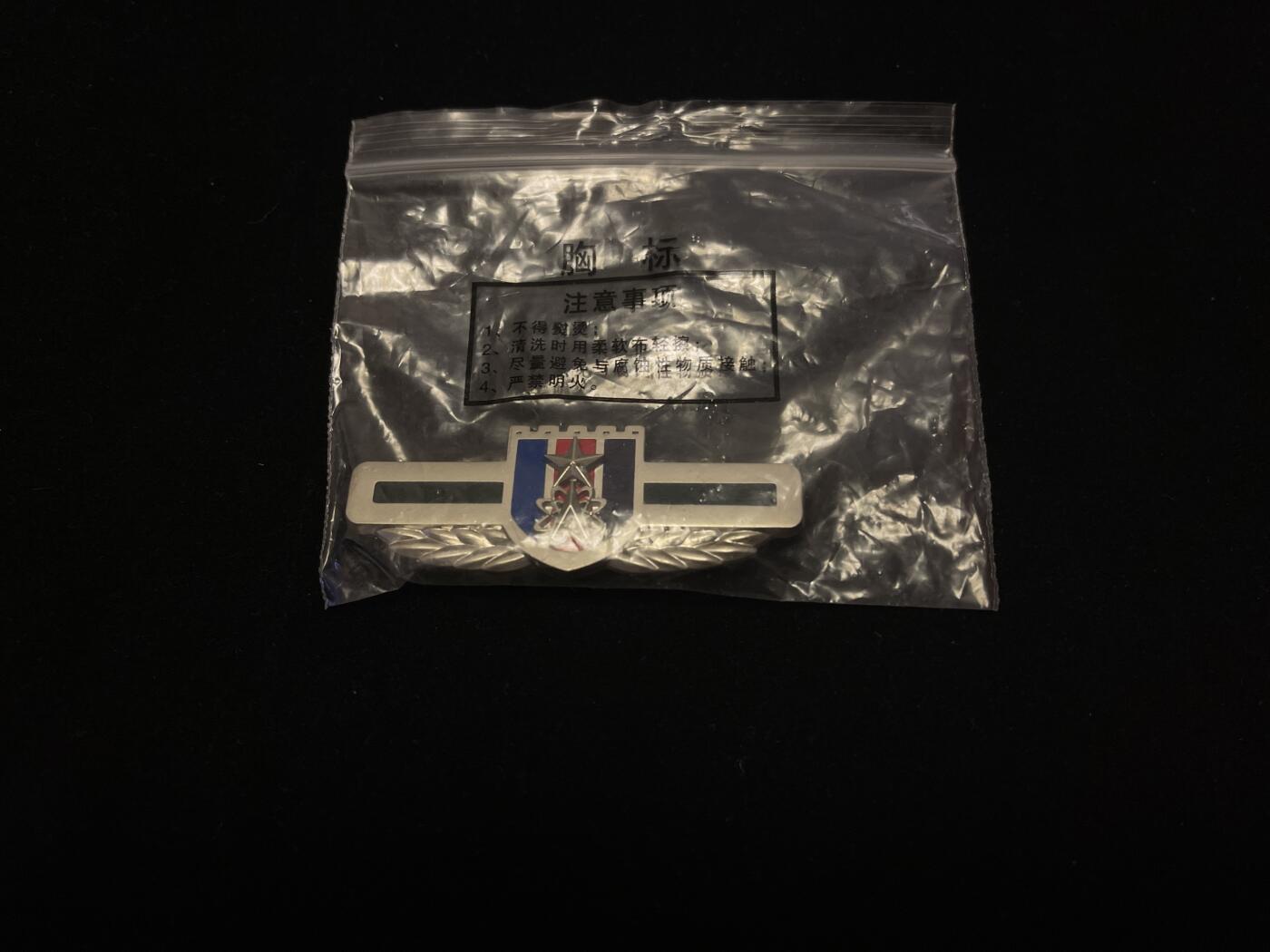 专场 Su 一07胸标