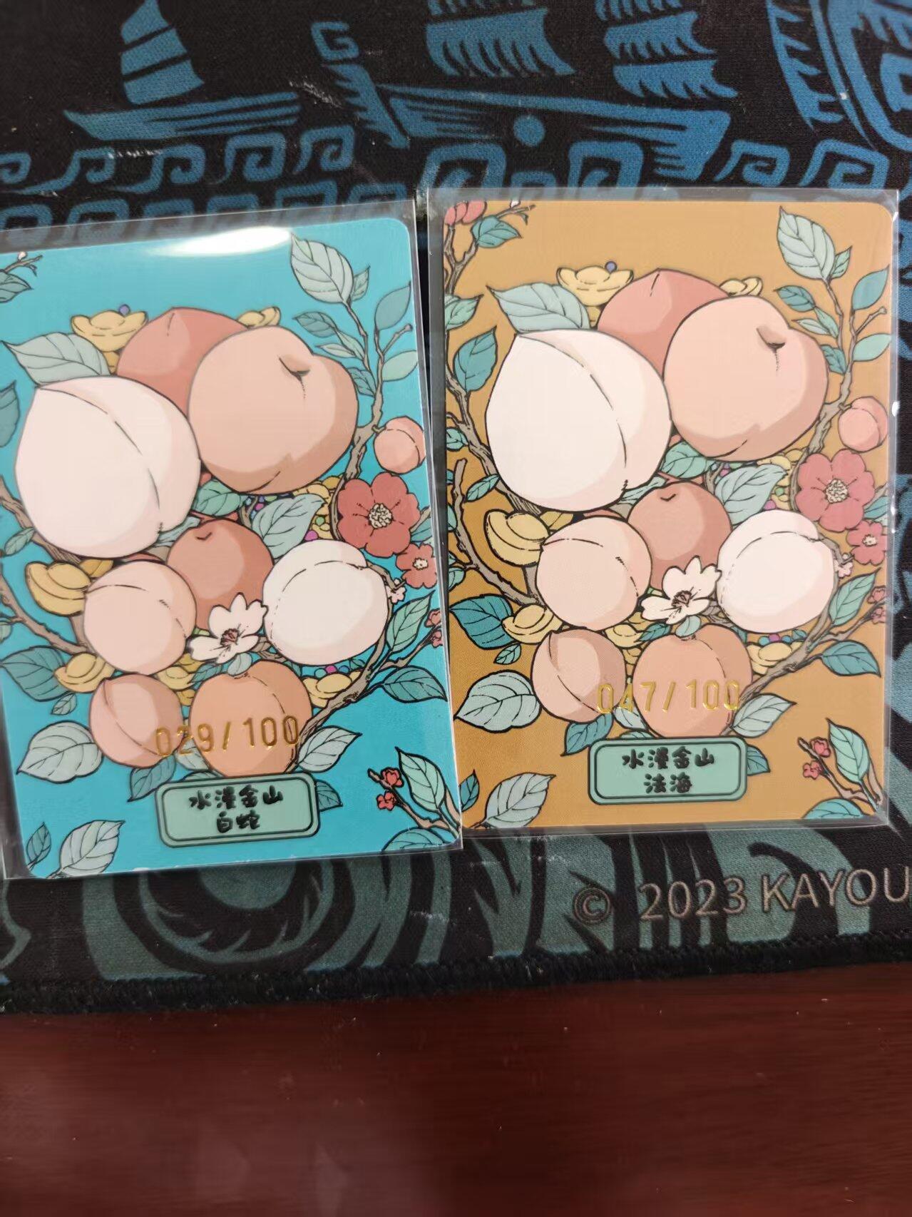 寸草不生 马年 第二期 小花瓣艺术文创  水漫金山 手绘复刻 限编2张