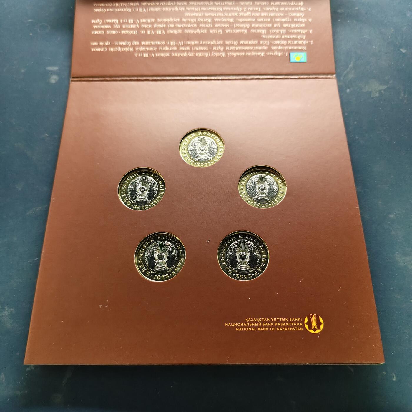 【全场包邮】纯粹捡漏拍521场 哈萨克斯坦官方封装套币3套一组-2022年官方套币+2021年独立30周年官方套币+2022年斯基泰文化纪念套币