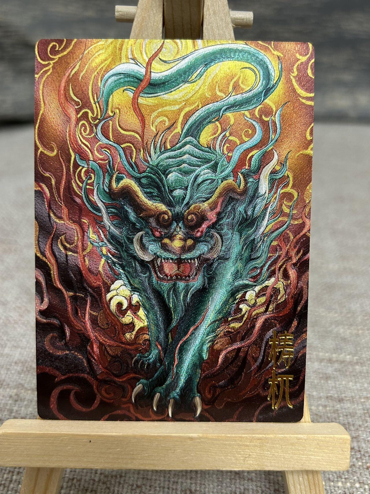 喜灰玩卡拍卖第七期，接拍品0佣金，欢迎送拍，释放现金流，让自己有资金可以购买更多喜欢的卡牌，让别的卡友能淘到更多心仪的卡牌