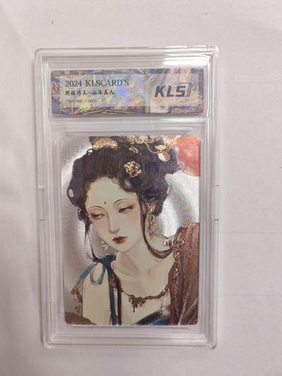 大麦马年第二场 - 2024  熙往作品-山海美人