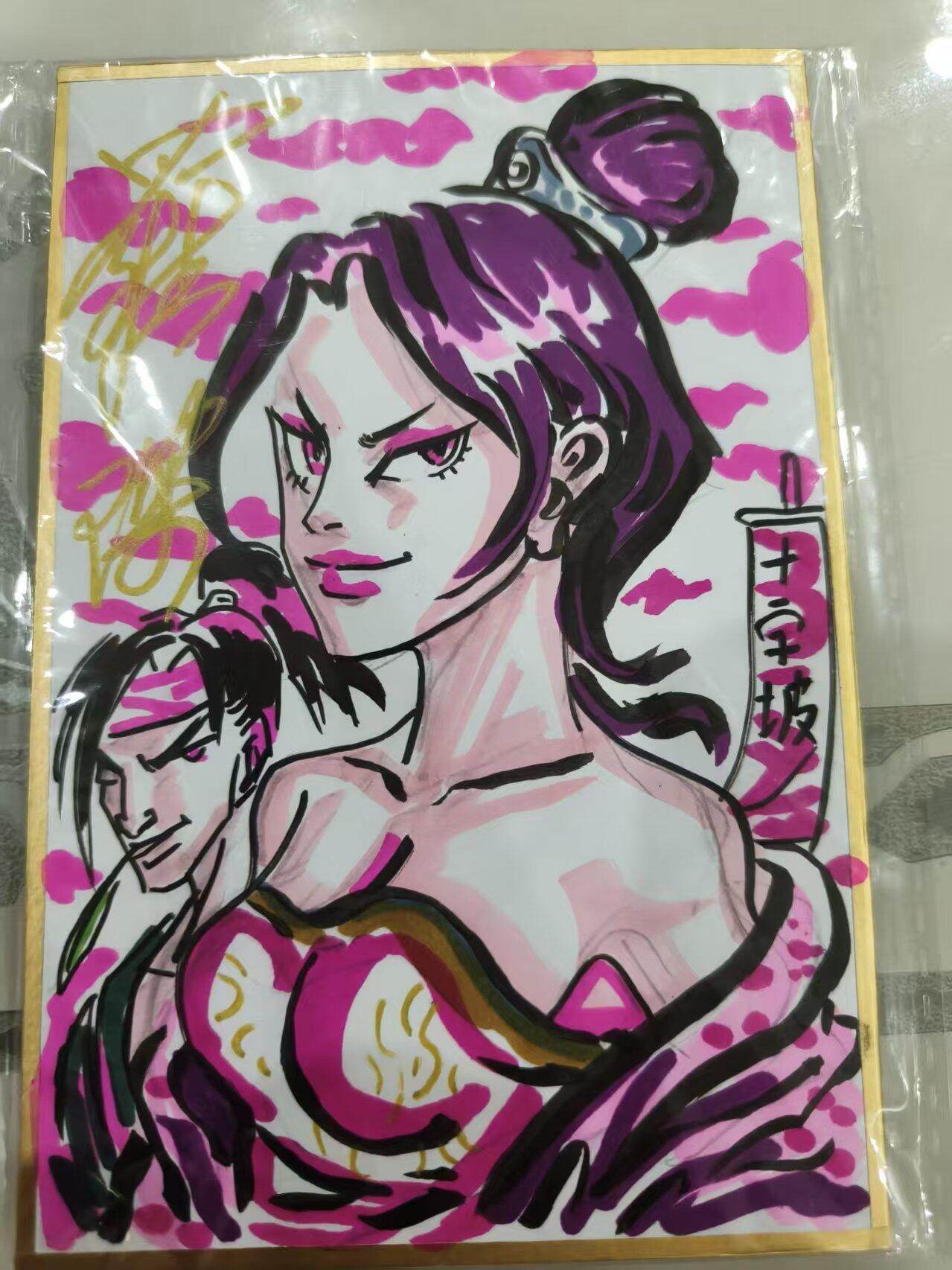 寸草不生 马年 第二期 【手绘】罗琛 手绘