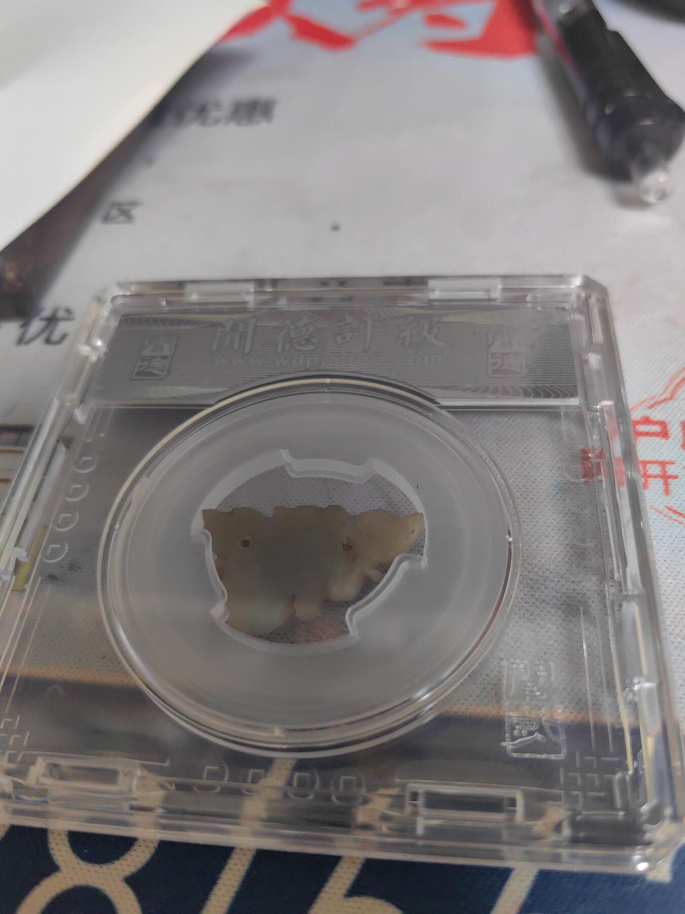 闻德评级80＋清代 寿桃玉帽正